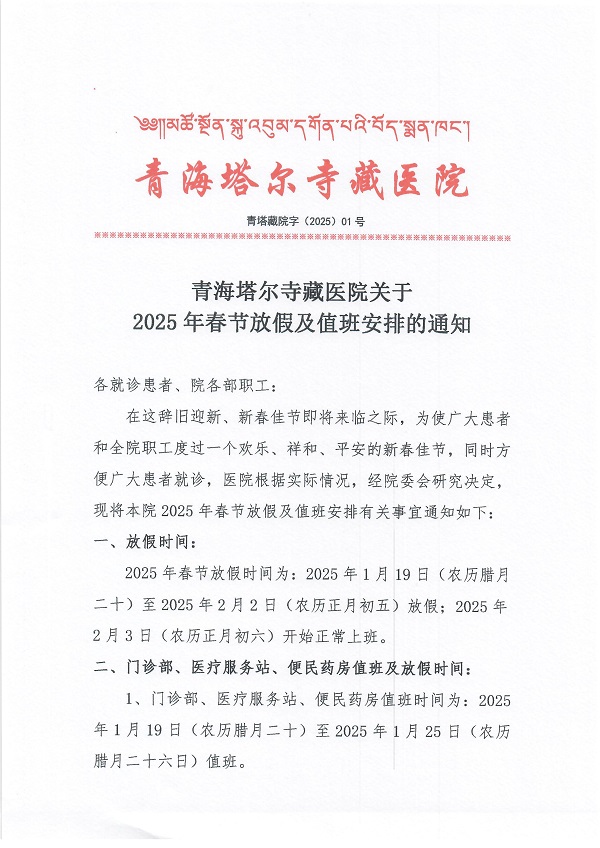 Scan0001.jpg