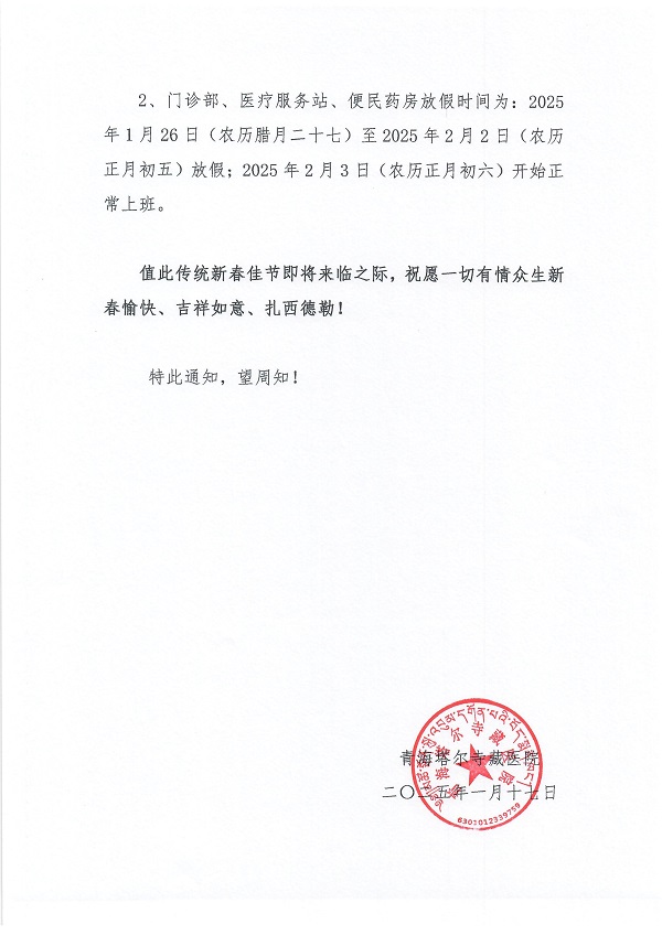 Scan0002.jpg